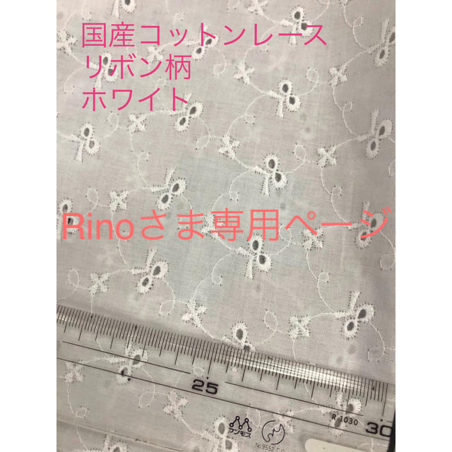 Rinoさま専用 - ノートPC