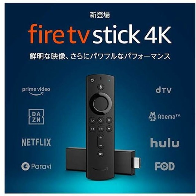 fire TV stick 4K 5台セット 新品  netflix