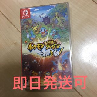 ポケモン不思議のダンジョン 救助隊DX Switch(家庭用ゲームソフト)