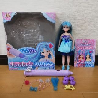 タカラトミー(Takara Tomy)のげんちゃんTさま専用キラチェンさくらちゃん(ぬいぐるみ/人形)