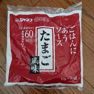 キユーピー(キユーピー)のキューピーのごはんにあうソース たまご40袋(調味料)