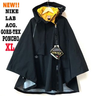 ナイキ(NIKE)のTMKさん専用 NikeLab ACG ３in１ GORE-TEX ポンチョ 黒(ポンチョ)