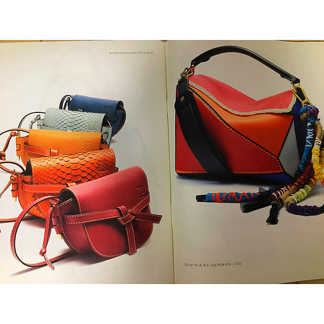 LOEWE(ロエベ)のLOEWE カタログ ブックレット エンタメ/ホビーの雑誌(ファッション)の商品写真