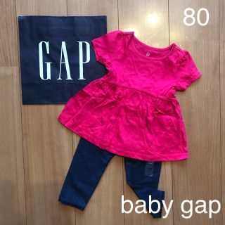 ベビーギャップ(babyGAP)の新作★baby gapペプラムトップス＆レギンスパンツ80(シャツ/カットソー)