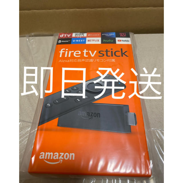 Amazon fire TV stick 新品未開封品