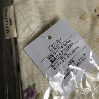 ローラアシュレイ(LAURA ASHLEY)の新品　ローラアシュレイ  クッションカバー　セシリア  モーヴ(クッションカバー)