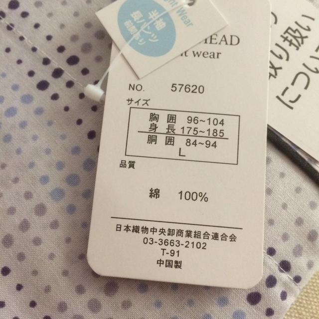 紳士用  綿100%  半袖パジャマ  グレー系 メンズのメンズ その他(その他)の商品写真