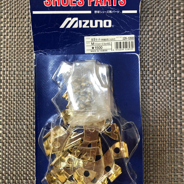 MIZUNO(ミズノ)のミズノ野球スパイク金具セット(9本歯金具ビス止め式) Mサイズ2ZK-12800 スポーツ/アウトドアの野球(シューズ)の商品写真