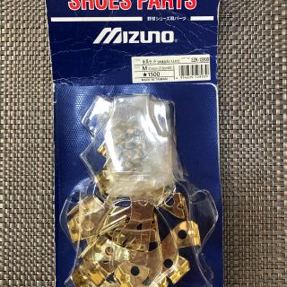 ミズノ(MIZUNO)のミズノ野球スパイク金具セット(9本歯金具ビス止め式) Mサイズ2ZK-12800(シューズ)