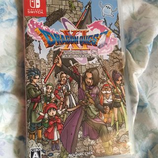 ドラゴンクエスト11　過ぎ去りし時を求めて S Switch(家庭用ゲームソフト)