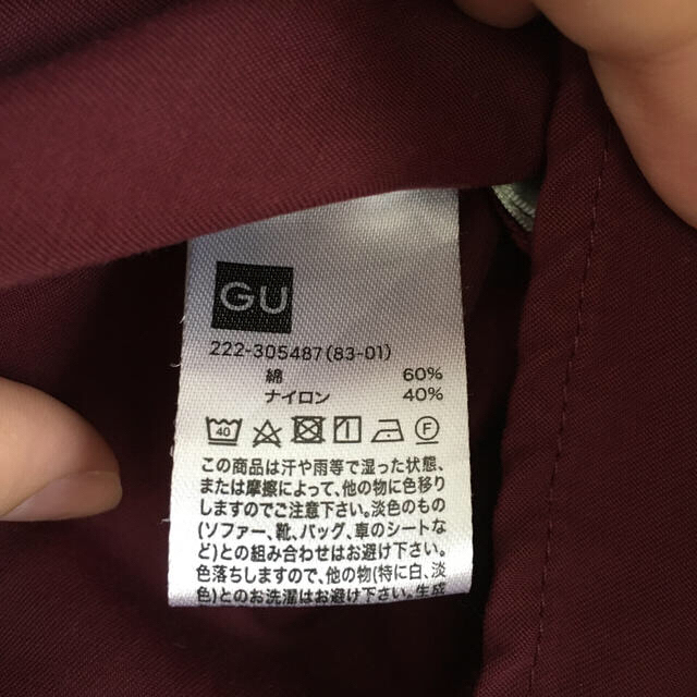 GU(ジーユー)のジーユー　フレアスカート　XL レディースのスカート(ロングスカート)の商品写真