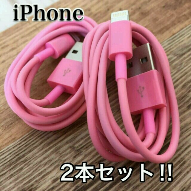 Iphone 充電器 可愛いピンクの通販 By Reese S S Shop ラクマ