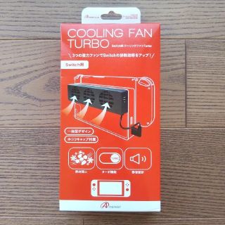 【中古】Switch用 クーリングファンTurbo(その他)