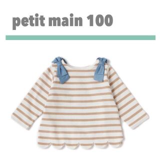 プティマイン(petit main)のFRED☆様 専用(Tシャツ/カットソー)