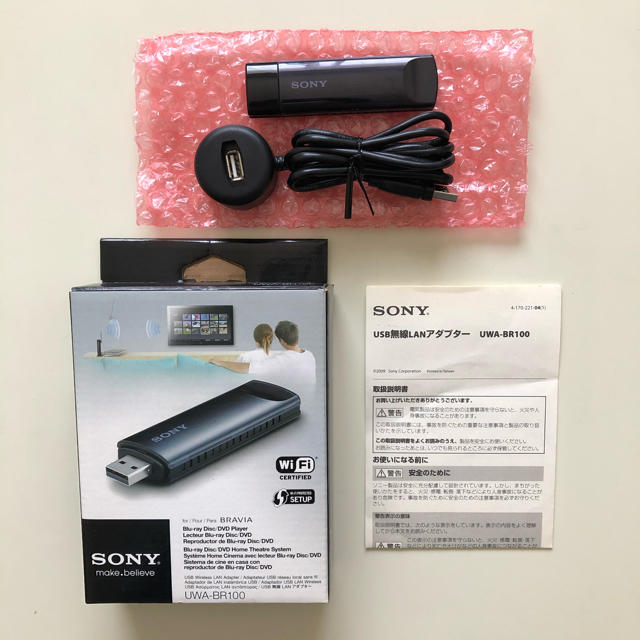 SONY USB無線LANアダプター UWA-BR100