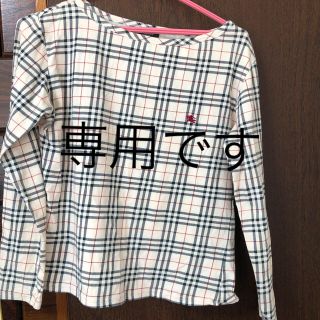 バーバリー(BURBERRY)のバーバリー　ロンT(Tシャツ(長袖/七分))