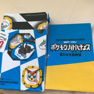 オセロ チェス ポケモンの通販 3点 フリマアプリ ラクマ