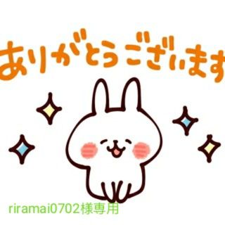 ポーラ(POLA)のriramai0702様専用(化粧水/ローション)