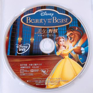 美女と野獣 美女と野獣 Dvdのみ 美品 ディズニー Disney 国内正規品の通販 ラクマ