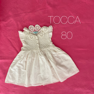 トッカ(TOCCA)のTOCCA トッカ　ワンピース　80(ワンピース)