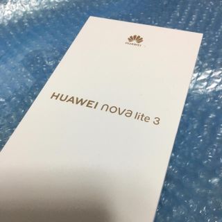 アンドロイド(ANDROID)のHUAWEI nova lite3 SIMフリー　black 新品未開封(スマートフォン本体)