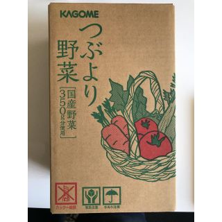 カゴメ(KAGOME)のつぶより野菜15本　カゴメ(ソフトドリンク)