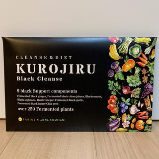 ファビウス(FABIUS)のサプリ 黒汁 FABIUS KUROJIRU Black Cleanse(ダイエット食品)