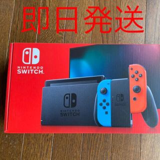 ニンテンドウ(任天堂)の任天堂　switch ネオン　即日発送　新型　送料込み(家庭用ゲーム機本体)