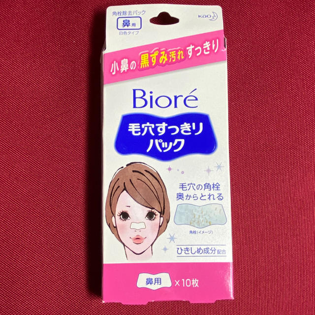Biore(ビオレ)のBiore 毛穴すっきりパック(鼻用･白色タイプ) コスメ/美容のスキンケア/基礎化粧品(パック/フェイスマスク)の商品写真
