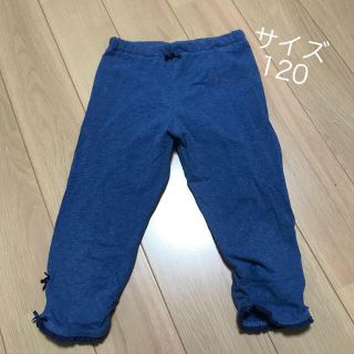 ハッシュアッシュ(HusHush)のサイズ120  レギンス(パンツ/スパッツ)