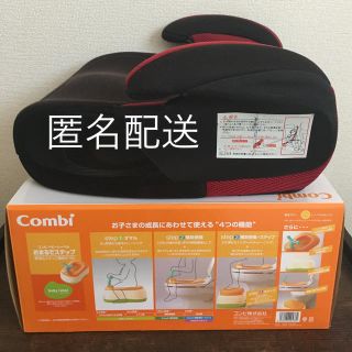 コンビ(combi)のコンビ　おまる　ジュニアシート(ベビーおまる)