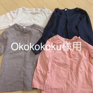 ムジルシリョウヒン(MUJI (無印良品))のロンT 4枚セット(Tシャツ/カットソー)