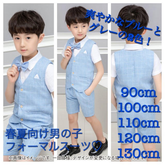 チェック柄 タキシード 男の子スーツセットアップ✩.*˚ キッズ/ベビー/マタニティのキッズ服男の子用(90cm~)(ドレス/フォーマル)の商品写真