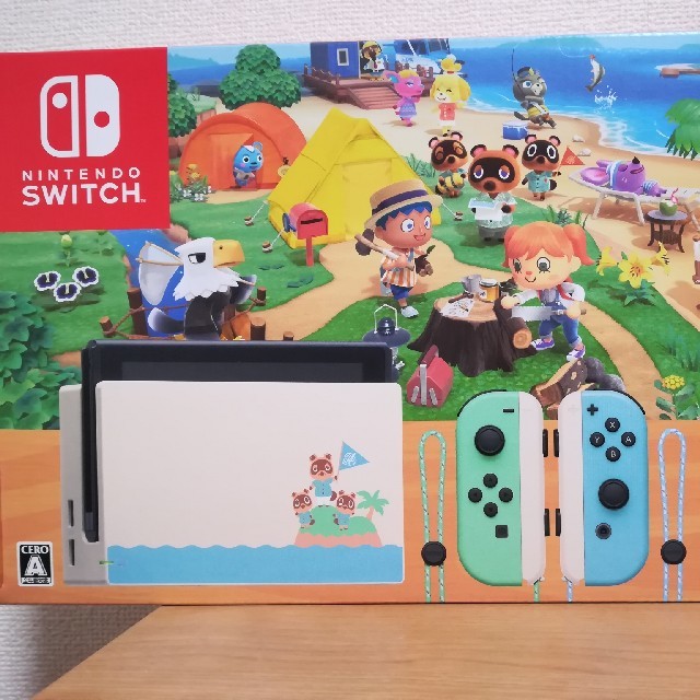 Switch あつまれどうぶつの森 本体セット 新品未開封 保護フィルム付き