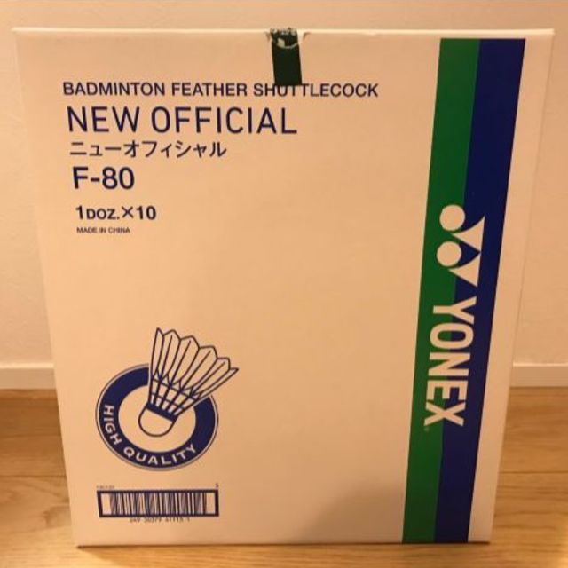ヨネックス ニューオフィシャル 120球 3番 NEW OFFICIAL
