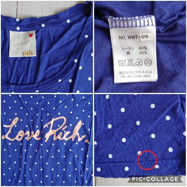 rich(リッチ)の【rich】LOVE Richプリント＊ドット柄半袖ロング Tシャツ レディースのトップス(Tシャツ(半袖/袖なし))の商品写真