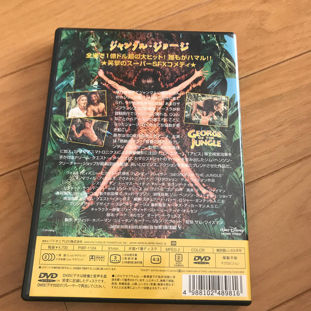 ジャングル ジョージ DVD エンタメ/ホビーのDVD/ブルーレイ(外国映画)の商品写真
