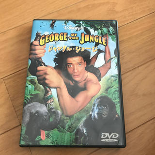 ジャングル ジョージ DVD(外国映画)