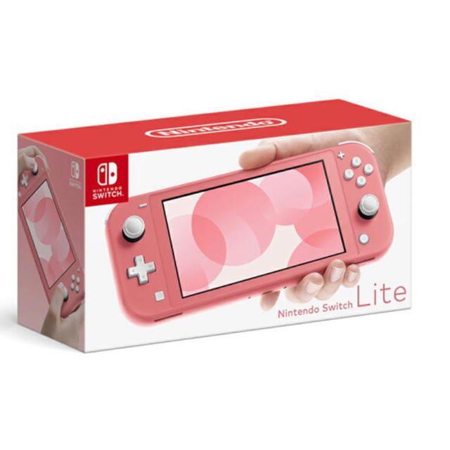 Switch  lite コーラル