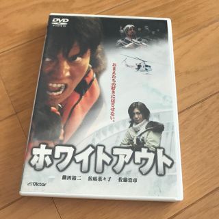 ホワイトアウト DVD(日本映画)