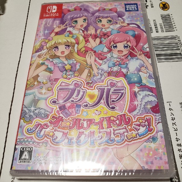 プリパラ オールアイドルパーフェクトステージ！ Nintendo Switch