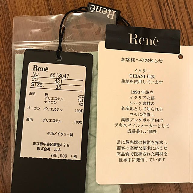 Rene ルネ　ワンピース　ミントグリーン　36