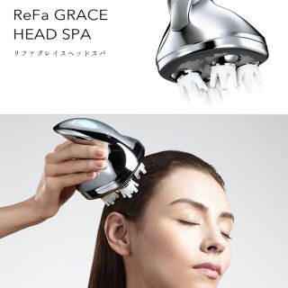 リファ(ReFa)のリファグレイス　ヘッドスパ　新品(ヘアケア)