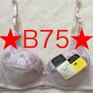 💚専用です💚B75★2点💓(ブラ)