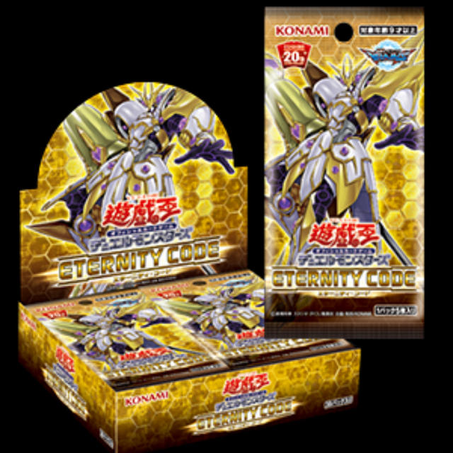 遊戯王(ユウギオウ)の[新品未開封 2BOX] エターニティコード 2BOX エンタメ/ホビーのトレーディングカード(Box/デッキ/パック)の商品写真