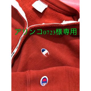 チャンピオン(Champion)のアリンコ0723様専用　チャンピオン　パーカー　古着(パーカー)