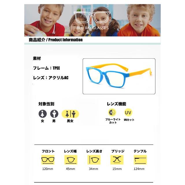 （futami様専用ページ）（３個）子供用ブルーライトカットメガネ キッズ/ベビー/マタニティのこども用ファッション小物(サングラス)の商品写真