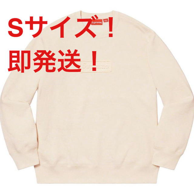 Supreme Cutout Logo Crewneck natural S