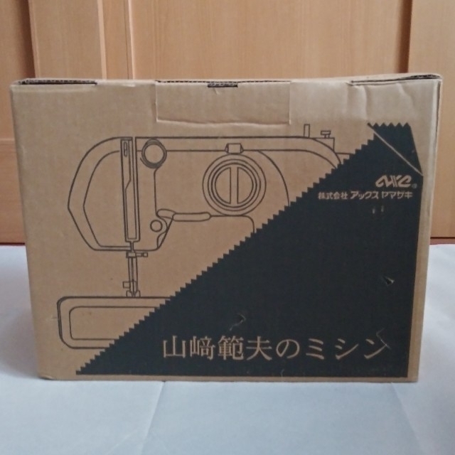 通販生活カタログハウス「山崎範夫のミシン」AG-002 通販生活カタログハウス「山崎範夫のミシン」AG-002