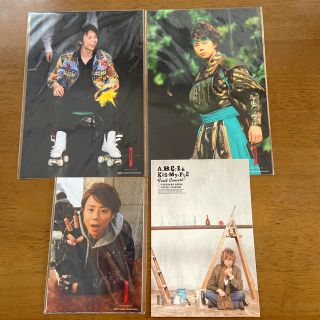 北山宏光　滝沢歌舞伎2015(アイドルグッズ)